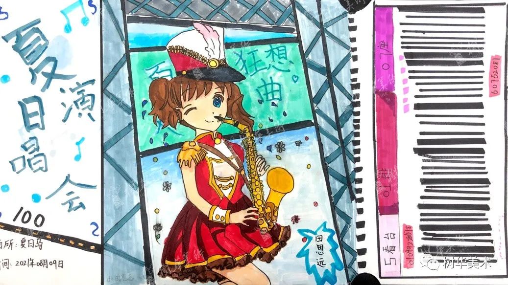 学员作品画展,画展动漫二次元