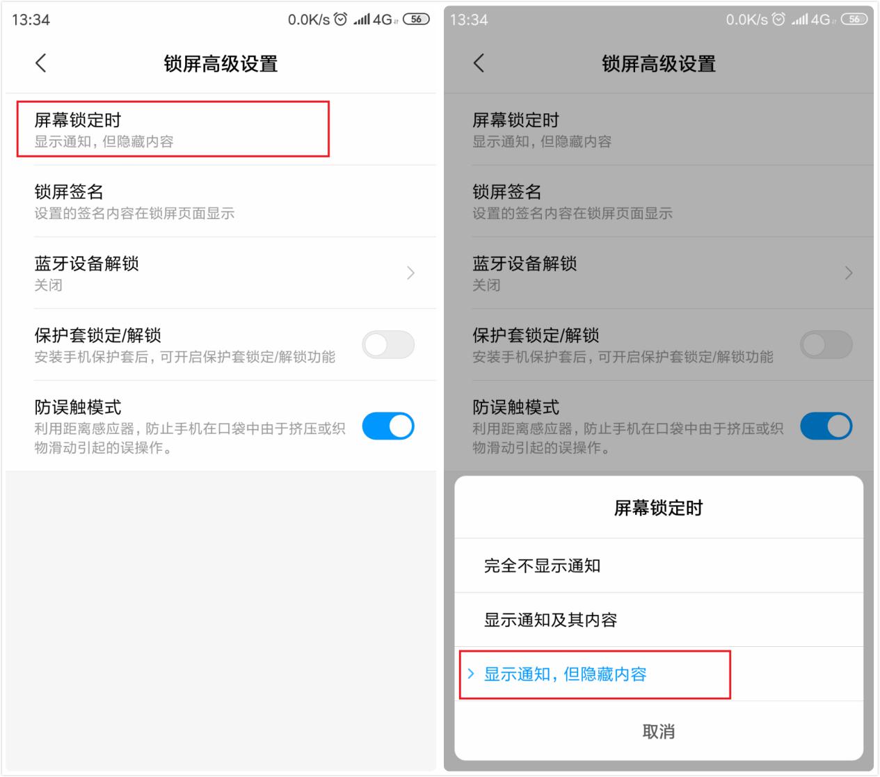 小米手机有分身功能都有哪些型号,小米支持分身的手机