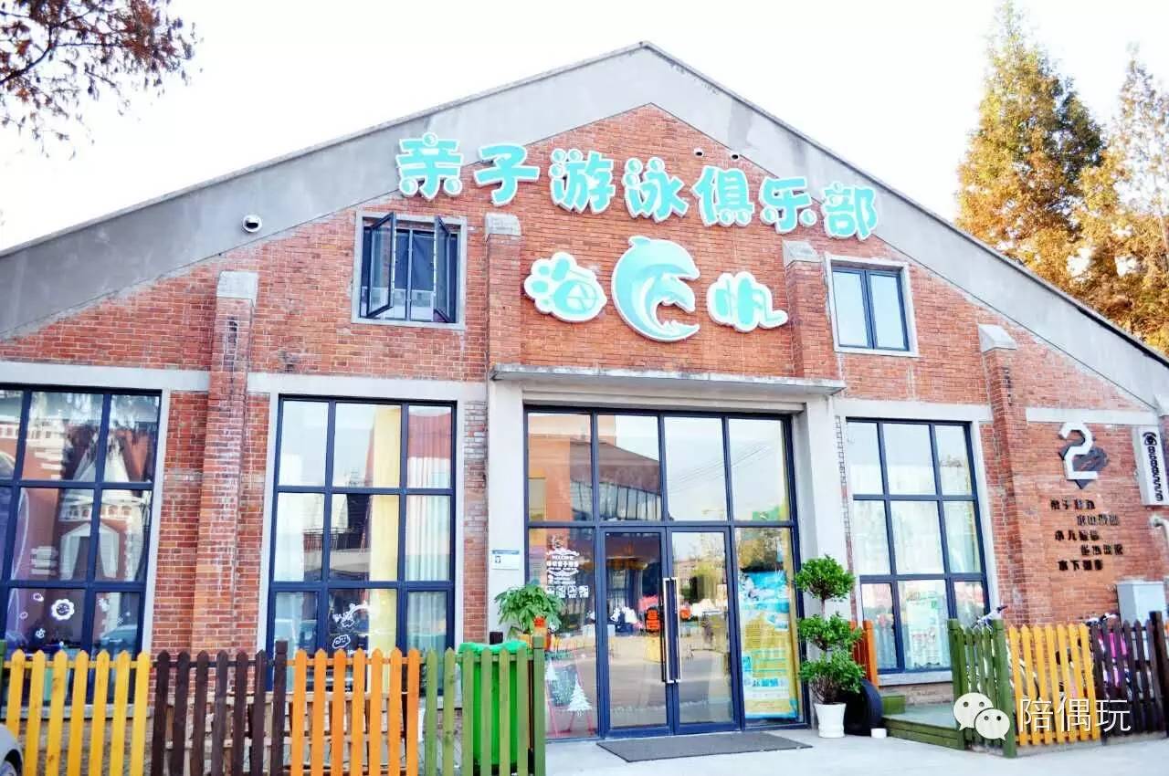 发现武汉6家尖板眼的婴幼潜水馆（内含水质测评）