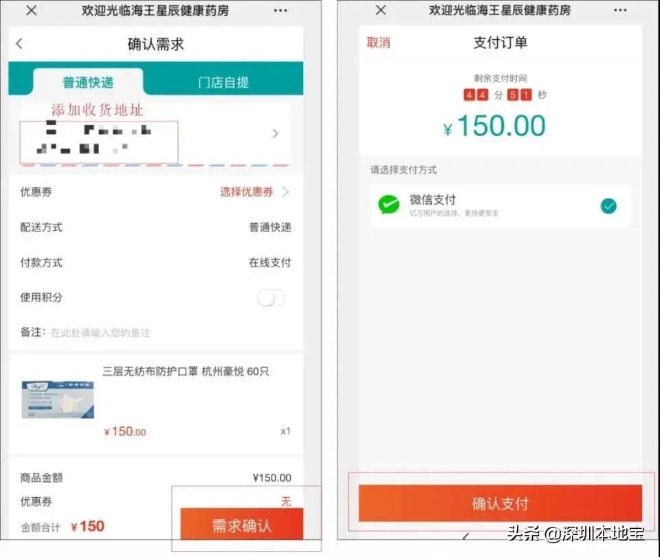 小童专用3d立体口罩正品保证,4d立体口罩9.9元80只包邮儿童