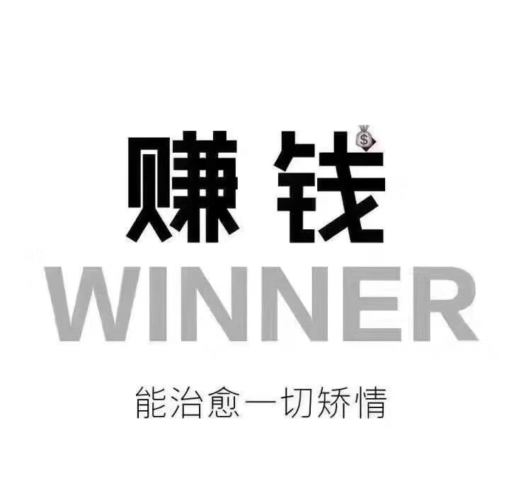 买股票最好的赚钱方法,买股票如何赚钱得快呢