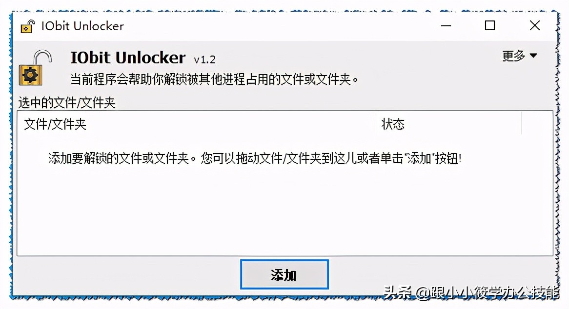 文件无法打开该怎么删除,文件无法删除被另一个程序使用