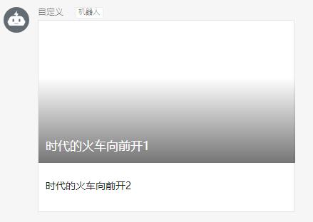 java调用钉钉机器人,java对接钉钉机器人框架