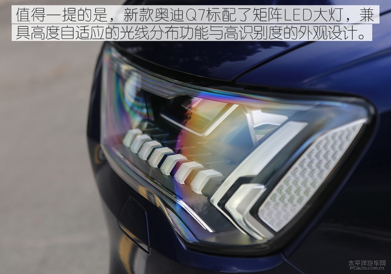 大气硬朗的设计新款奥迪q7实车,想要豪华suv极致性能就选择奥迪q7