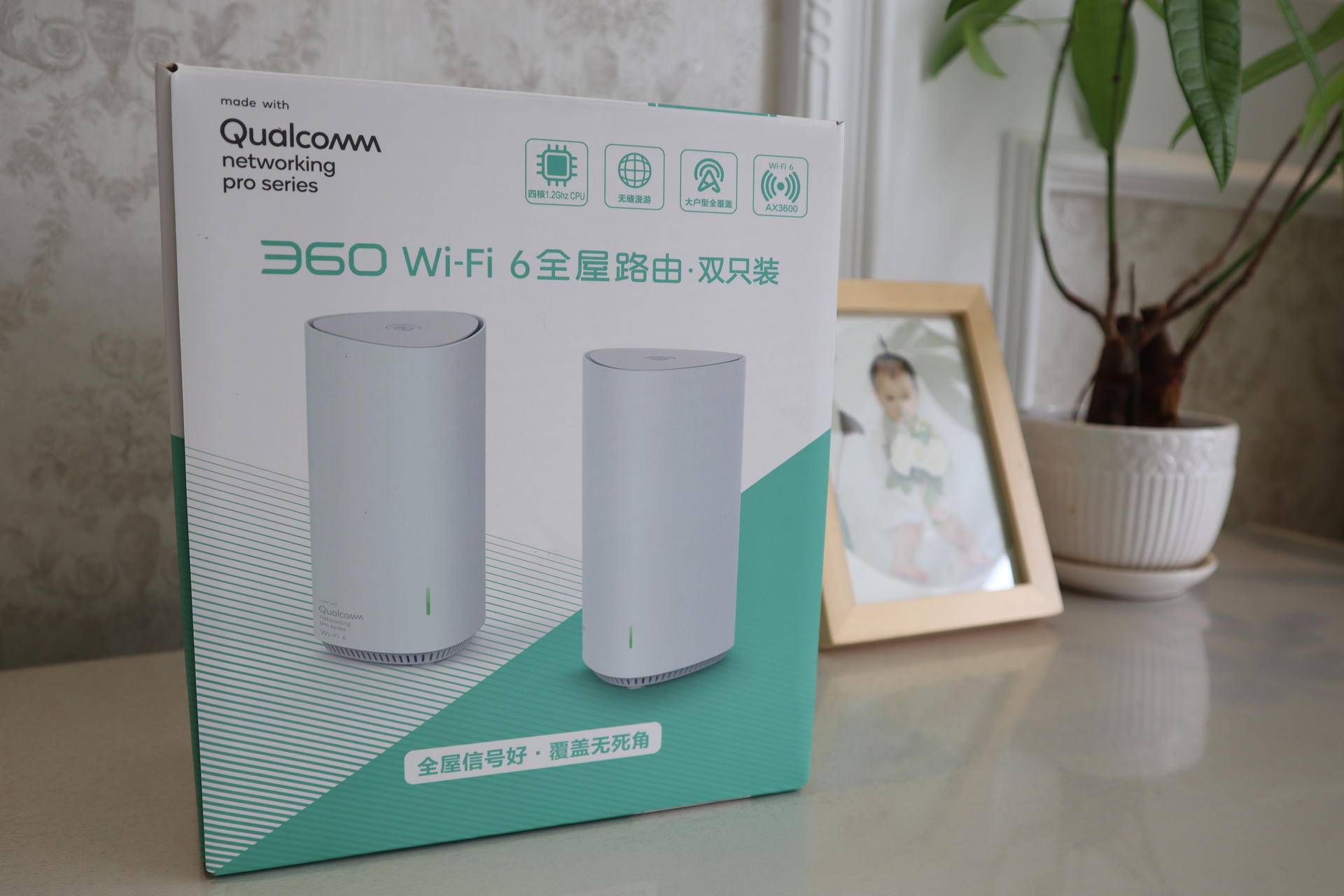 360wifi6路由器使用方法,360wifi6路由器t6gs怎么样