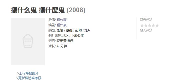 6年前惊动整个华语圈，今拍出大尺度还能上映，这个导演真“贼”