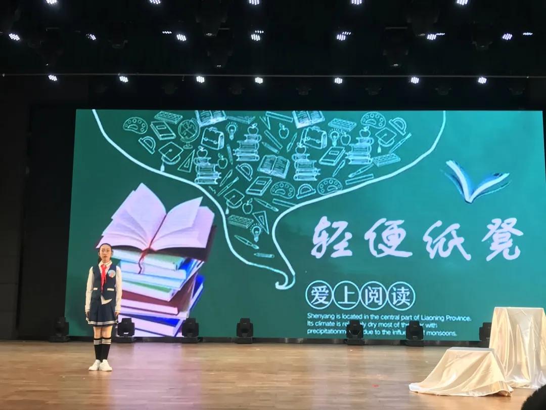 树人杯阅读之星,树人杯阅读之星是个什么比赛