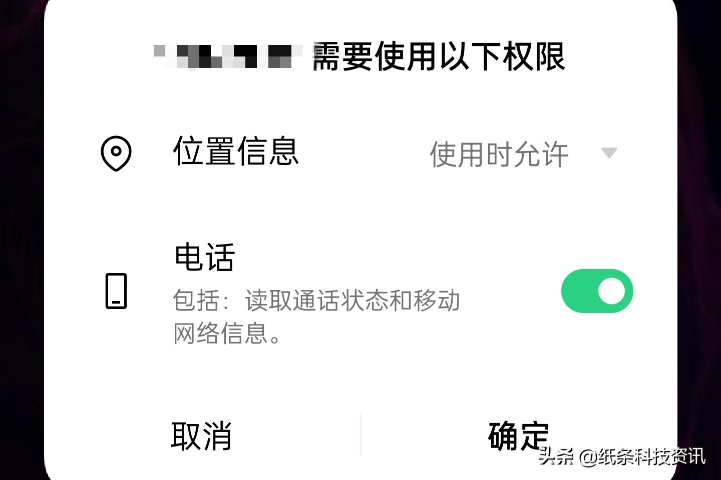 如何关闭手机app每天的推送广告,app强制推送广告怎么删除