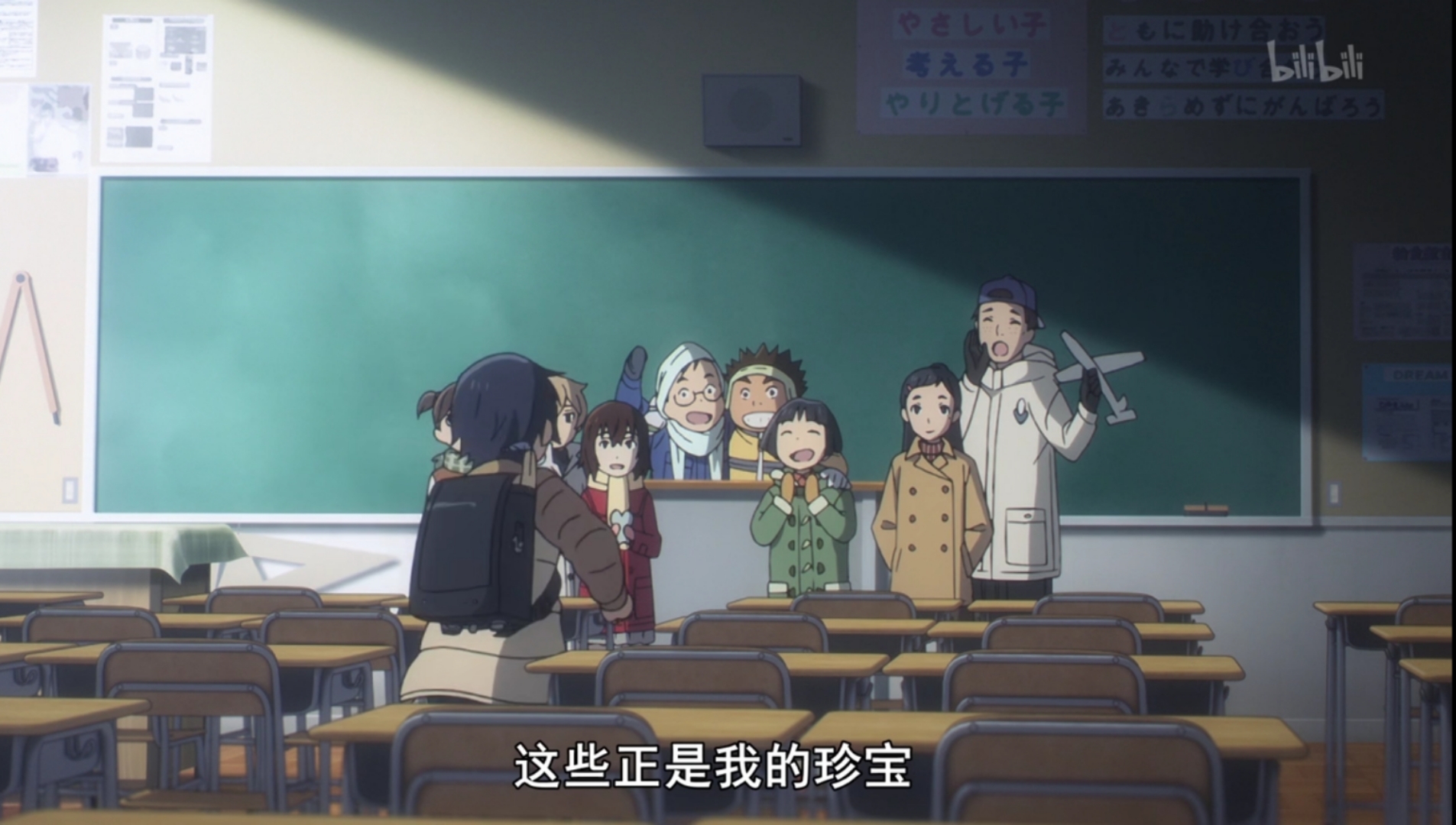 关于29岁失意青年重回5年级开挂的那件事