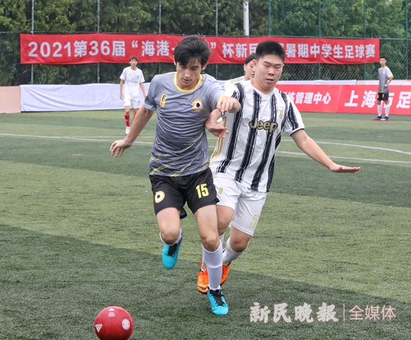 双减后青少年参加篮球活动,新民晚报杯暑期中学生足球赛