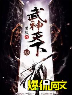 首届“鹤鸣杯”网络文学奖9大年度作品即将揭晓