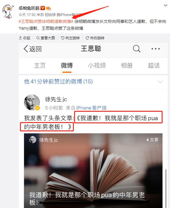 凤凰传奇玲花谈公司,凤凰传奇玲花与助理