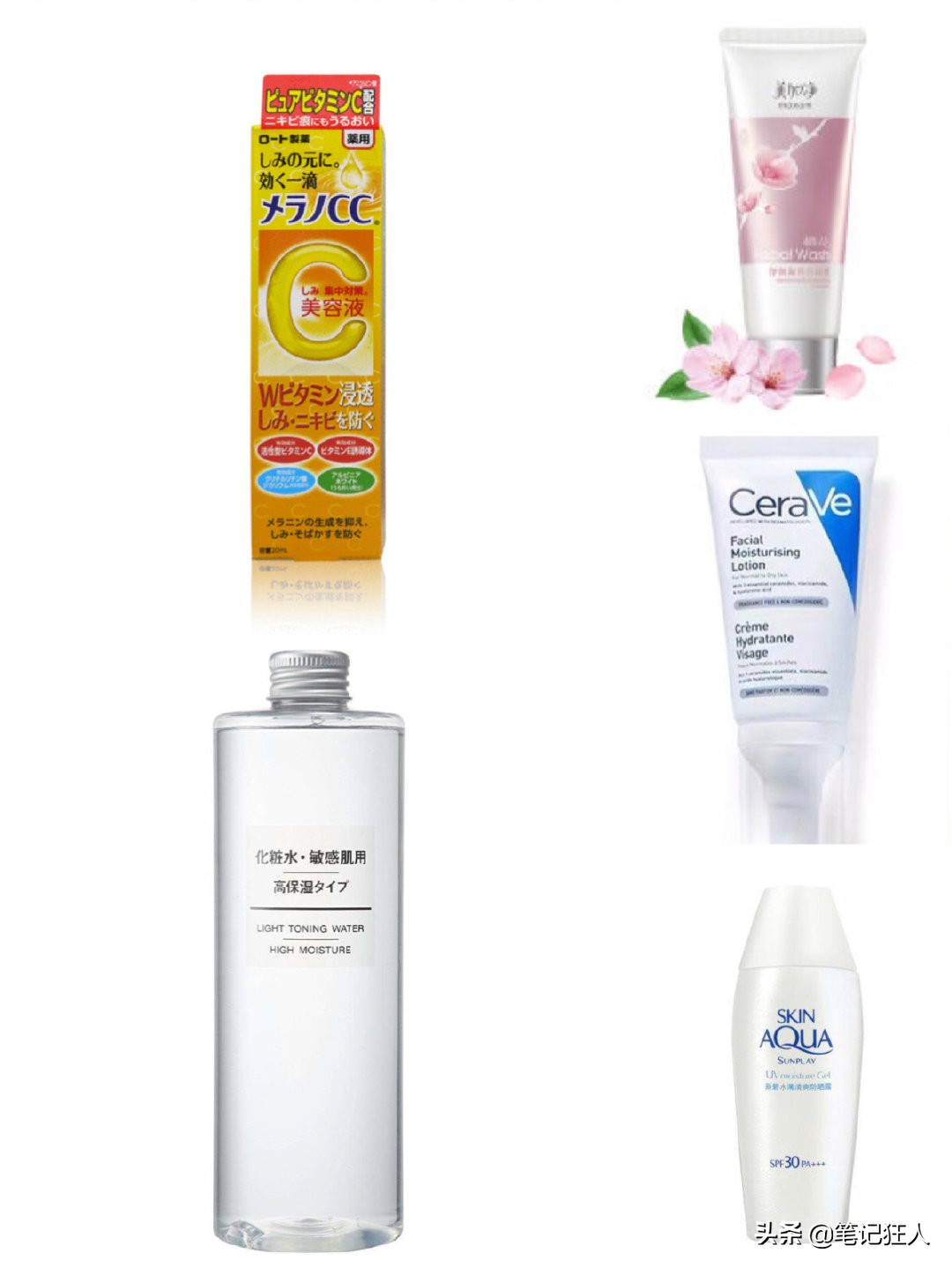 300元搞定一套超好用的护肤品,150元搞定全套护肤品学生党必看