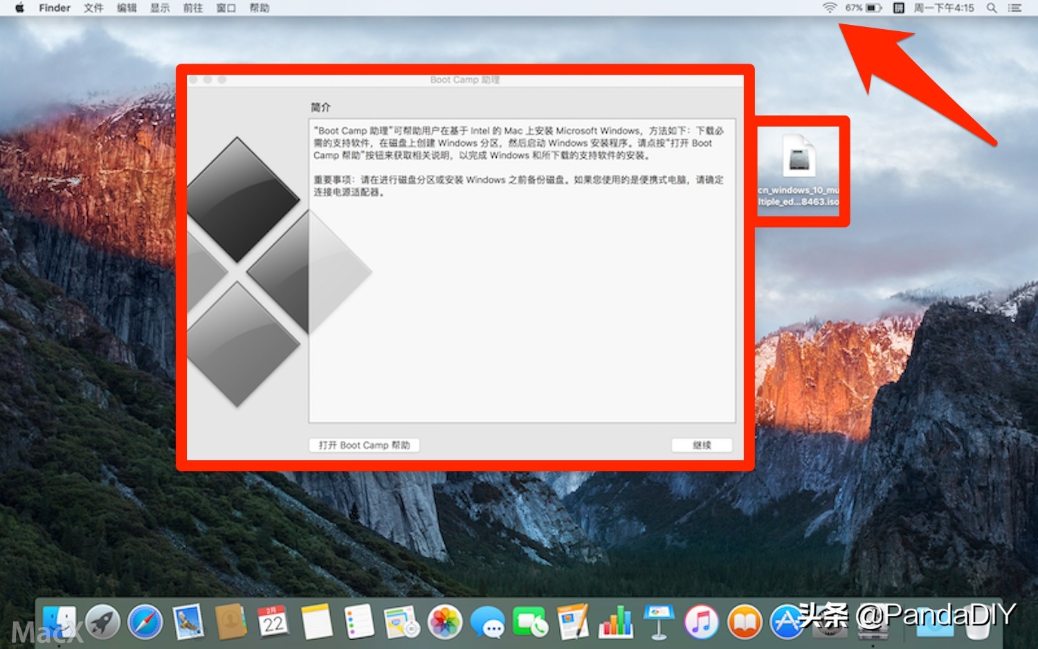 删除mac系统安装windows,macmini如何安装windows系统
