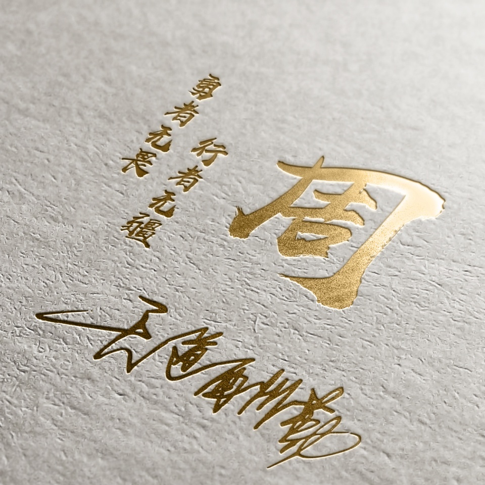 2023新年创意微信头像,2023年创意微信头像个性图文