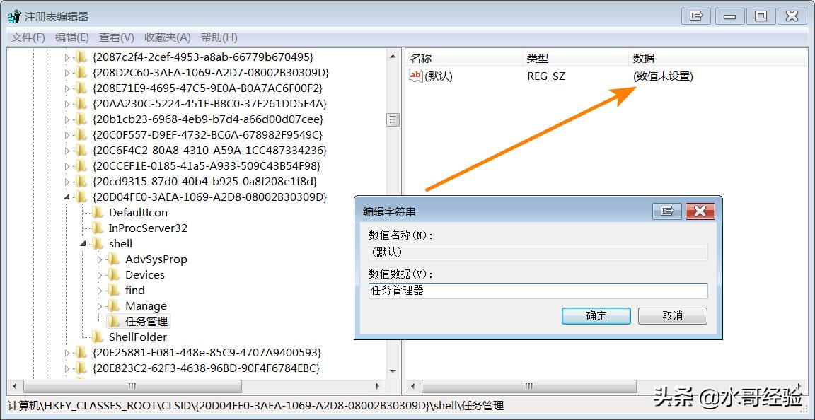 右键任务栏不能打开任务管理器,怎么禁用右键菜单里的任务管理器