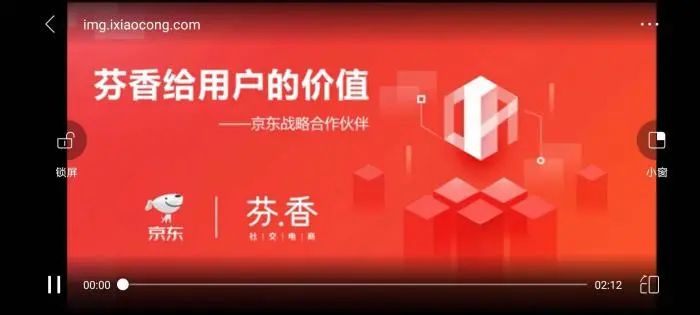 躲过了微商大军的骚扰，没能躲过京东内购群