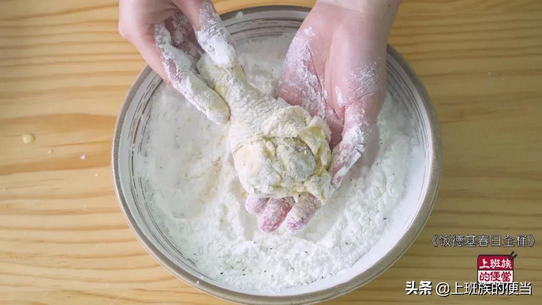 一家三口做鸡腿,花25元做一份香酥鸡腿