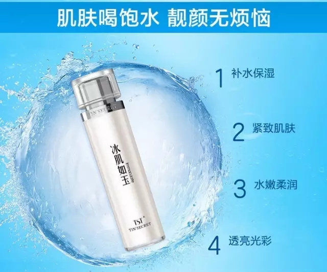 购买护肤品时,要了解自己肤质,不能盲目追求,有根据地对症下药。