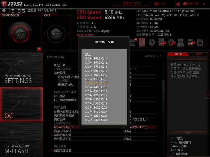 itx顶级主机配置,能提着走的机箱