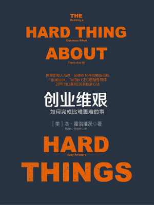 好的创业类app推荐,适合小白创业的app