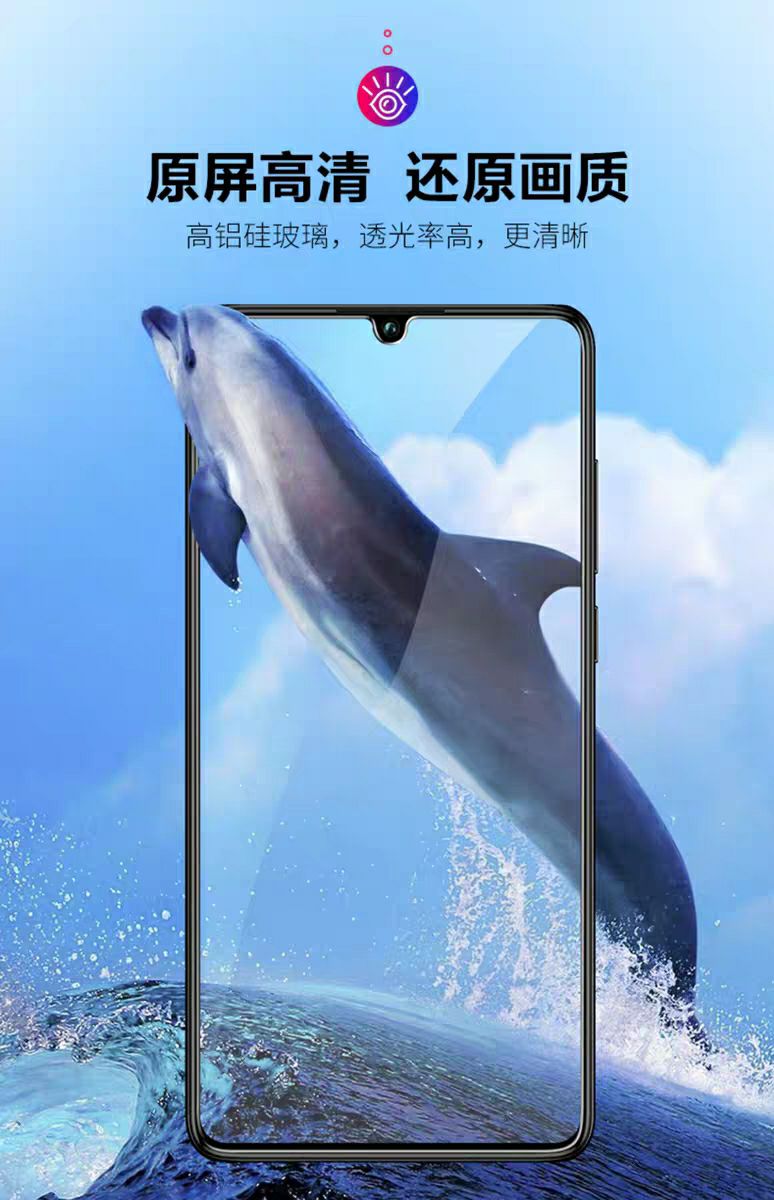 手机膜选择钻石膜钢化膜水凝膜,手机膜钢化膜水凝膜高清膜