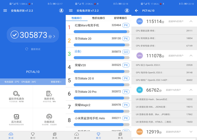 光荣v20深度评测2022还能用吗,光荣v20深度体验报告值不值得买