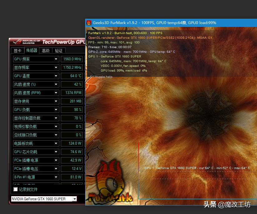 1660s鲁大师排行,1660s鲁大师21万