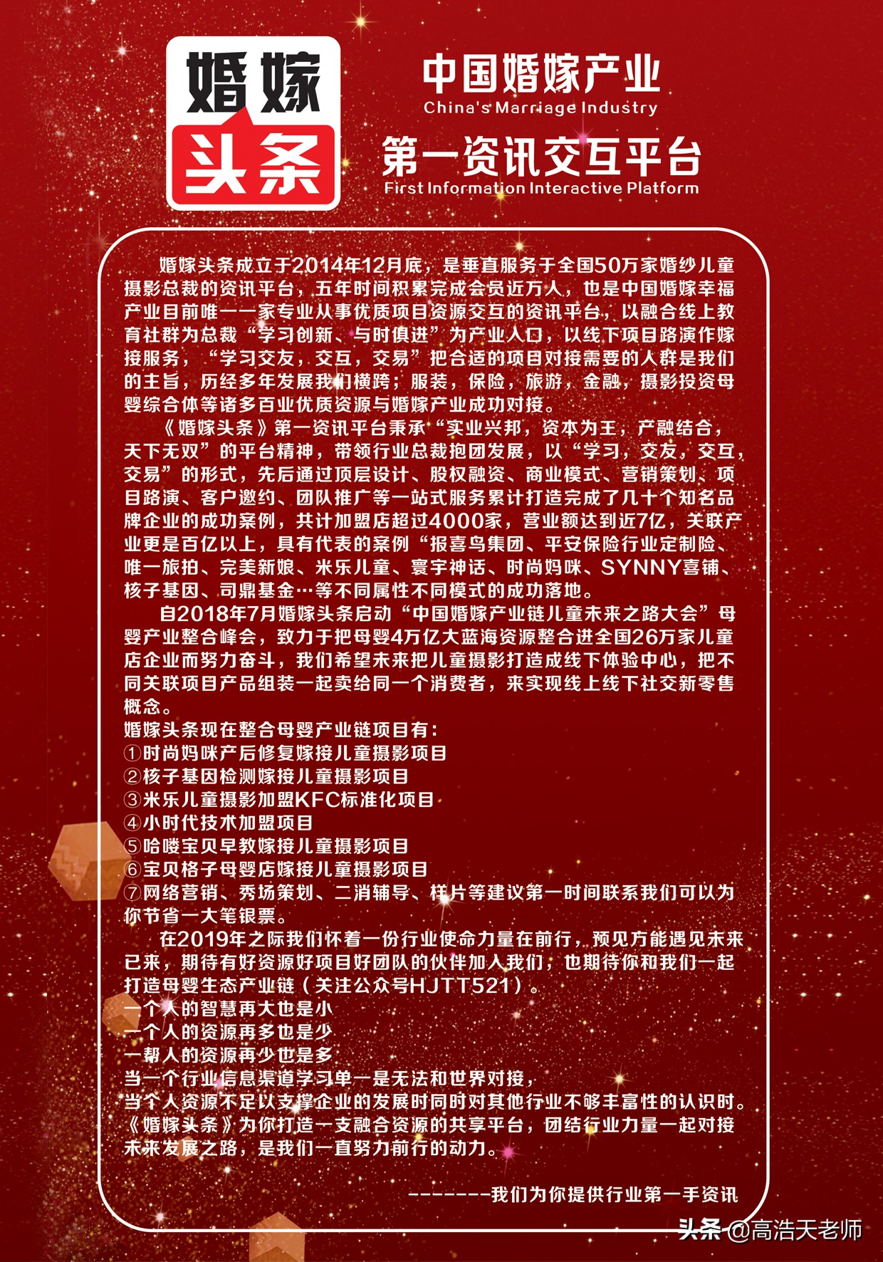 赚钱项目最好做,直接赚钱的项目有哪些