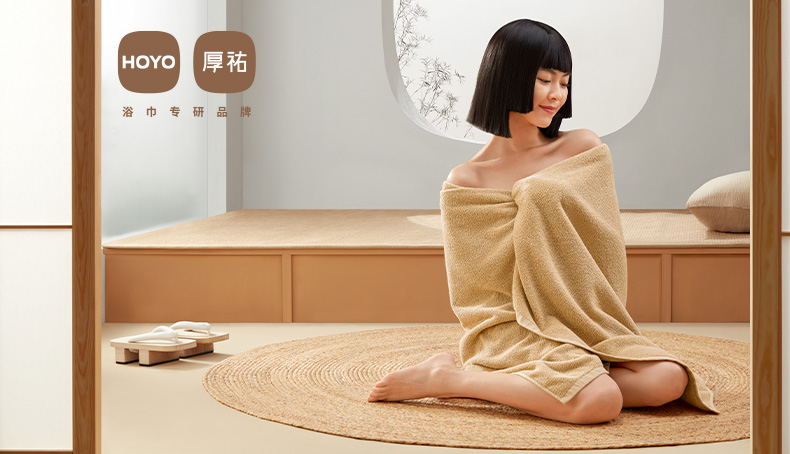 高颜值浴巾品牌,最好的长绒棉的浴巾品牌