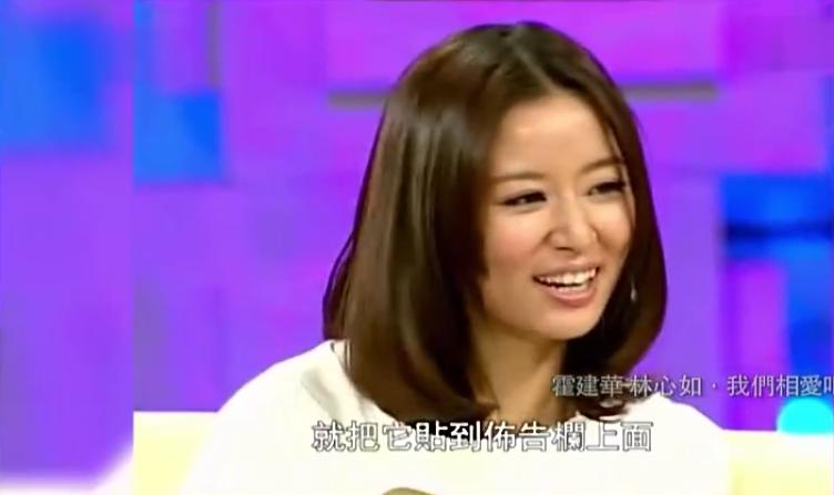 “双面玉女”林心如的另类蹿红记