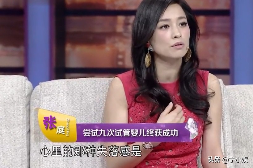 12次试管成功的女明星,明星试管婴儿都做了几次