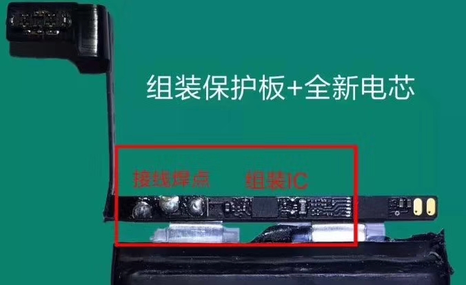 揭露原装苹果电池的猫腻,更换的苹果原装电池真是原装的吗
