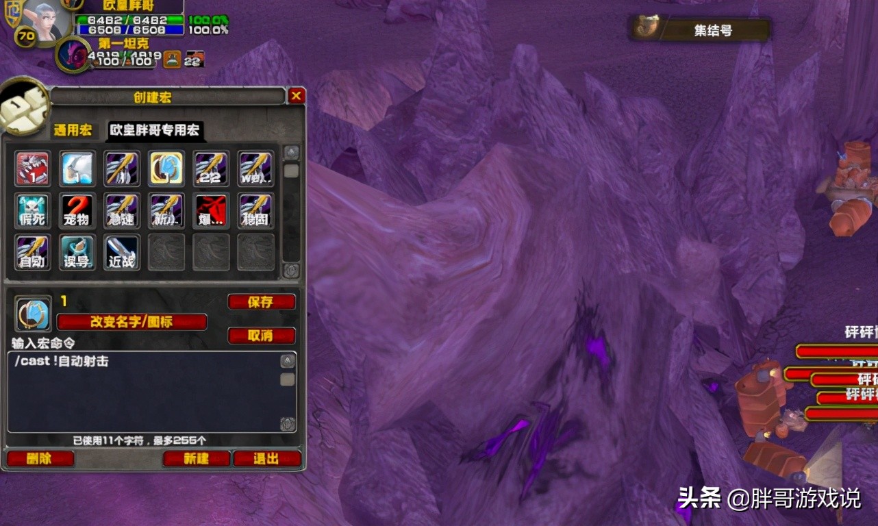 魔兽世界：详解猎人超速射击，1秒打9次平射，又是工作室带节奏？