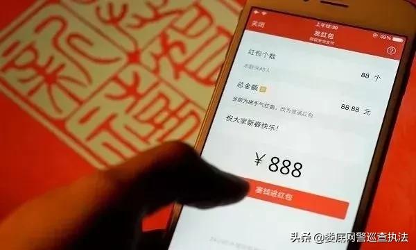 网警提醒短信,网警短信警告