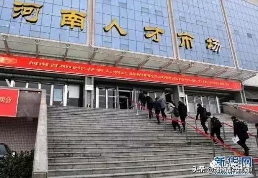 有关2020年国企和事业单位的招聘,全国500强企业校园招聘信息一览表