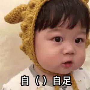 成语填空表情包,成语填空表情包高清