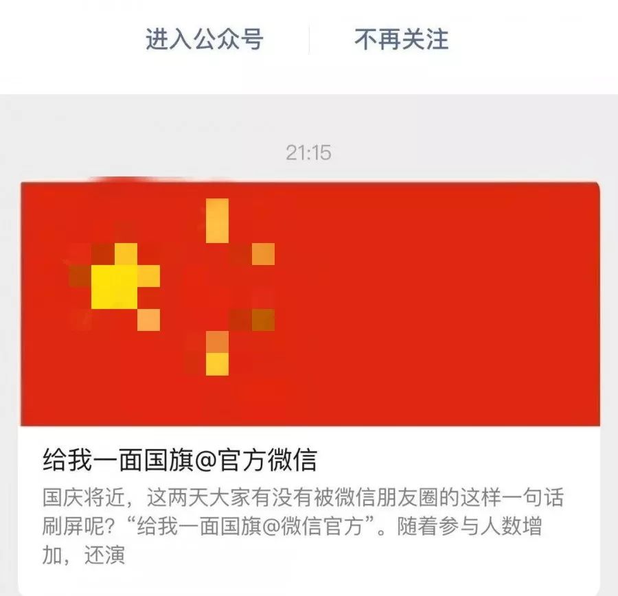 微信已封禁头像,微信用什么头像不封号