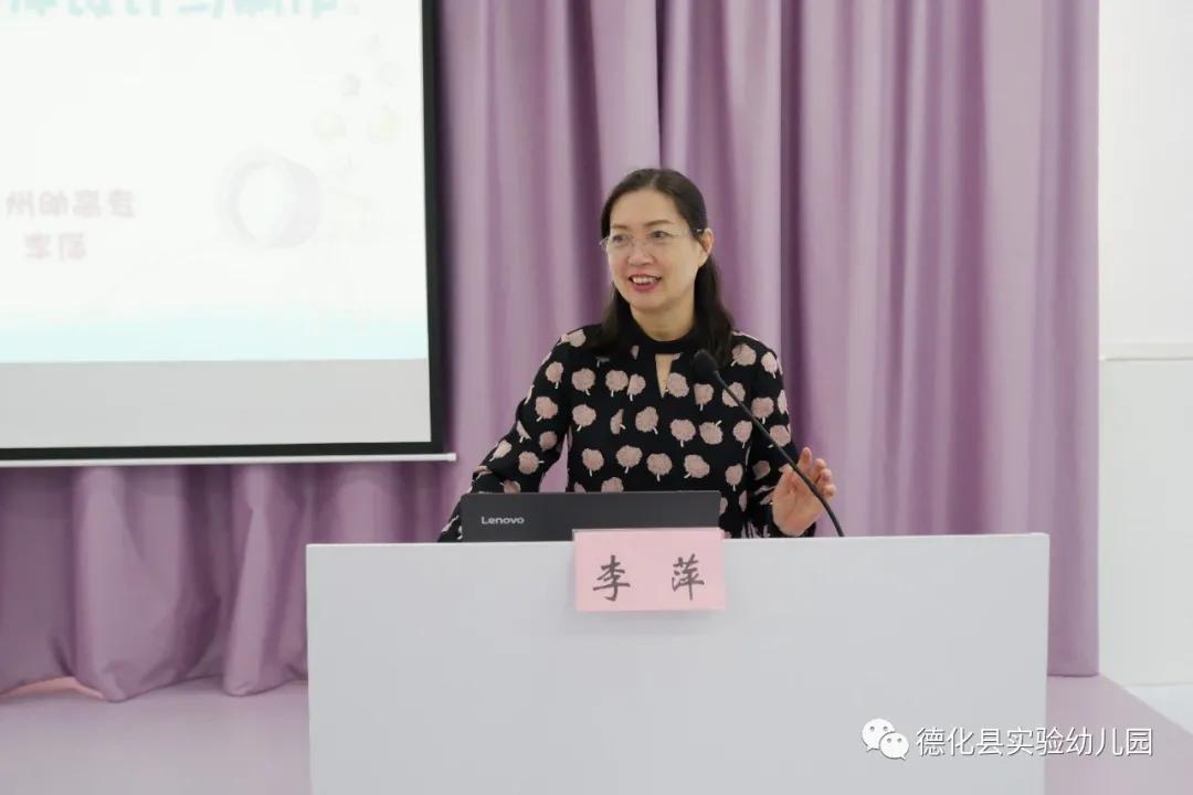 幼儿园素养大赛课件制作,幼儿园现场制作课件