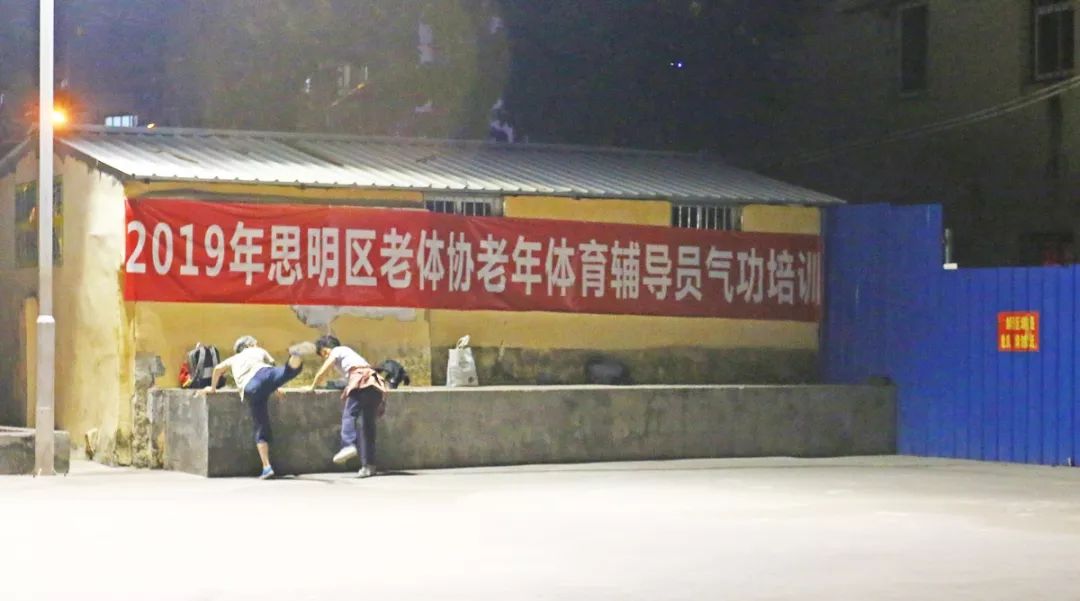 不到人民体育场，你不会知道厦门的秋夜有多野