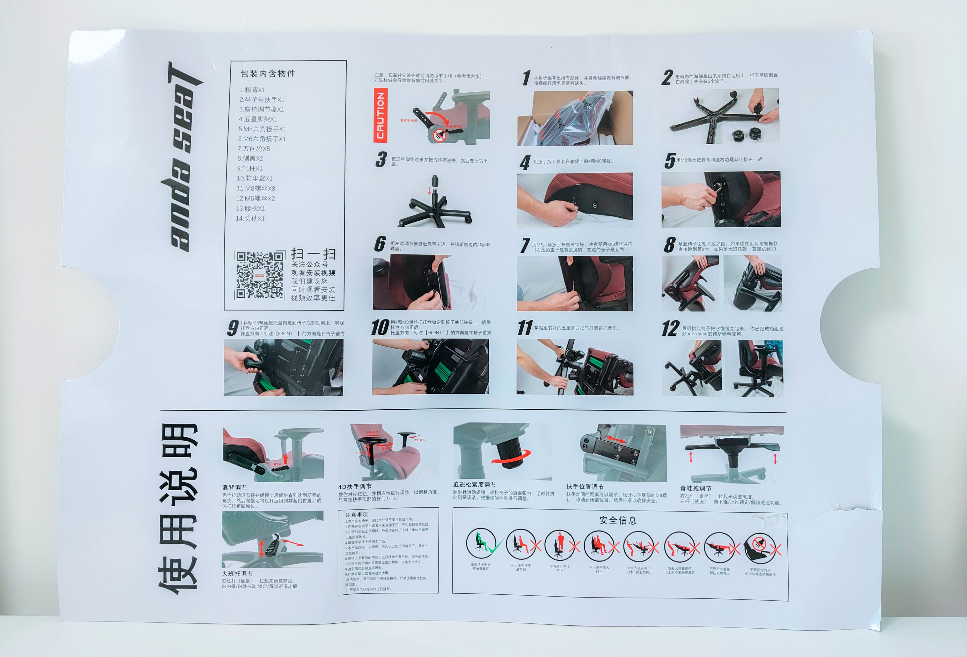 阴阳师八岐大蛇机械键盘,阴阳师八岐大蛇联名机械键盘