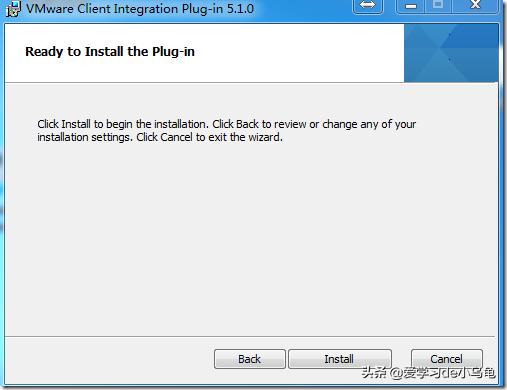 VMwarevSphere5.1虚拟机管理