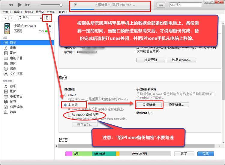 微信转换账号时如何保存聊天记录,不登录微信电脑调取微信聊天记录