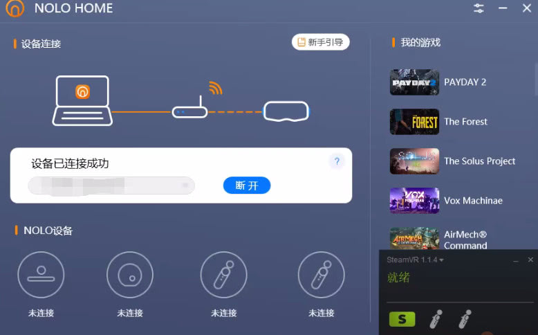 picovr怎么玩夏日游戏,picog2怎么玩