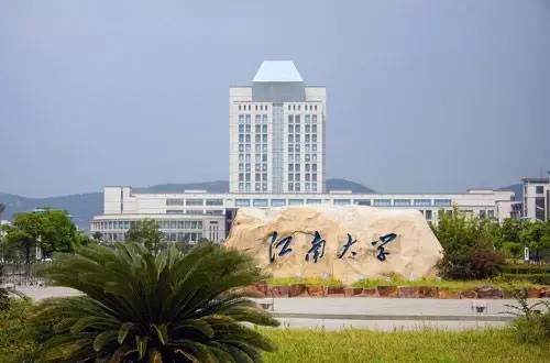 千足金饭碗：比中国*草烟**收入还高的茅台，这两所高校同学们收藏好
