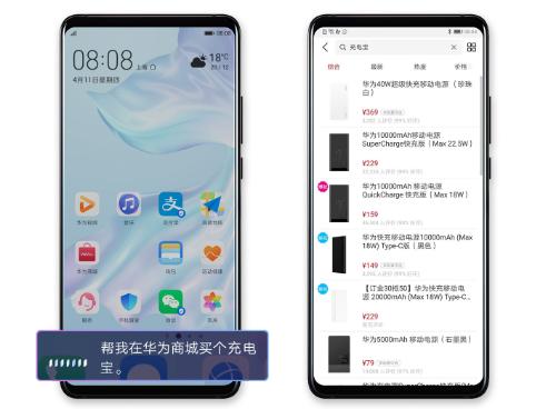 EMUI9.1|停车厂找不到车？小艺帮您一招搞定