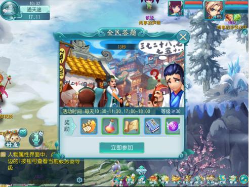 最近新出了什么回合制网游,最近刚出的回合制网游