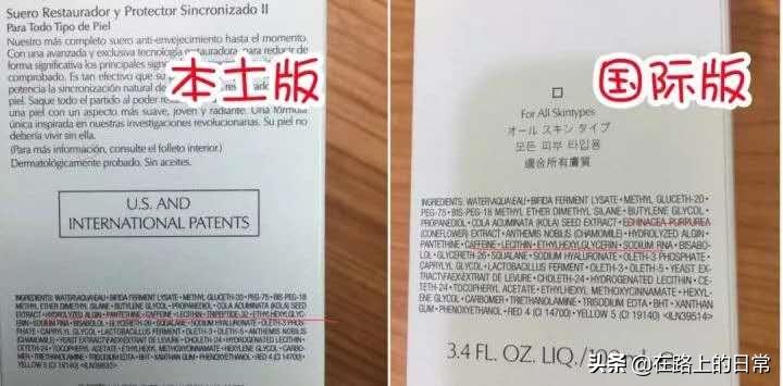 拼多多的雅诗兰黛小瓶装是正品吗,拼多多雅诗兰黛为什么那么便宜