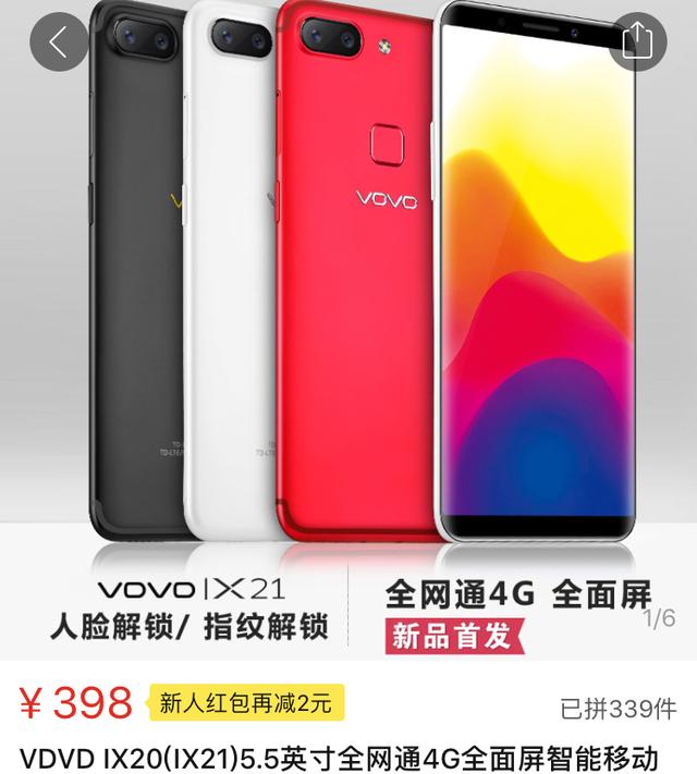 拼多多售假一年后还可以开店吗,在拼多多卖家虚假发货怎么办