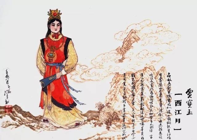 宝玉和源氏出家：不同文化背景下的相同选择